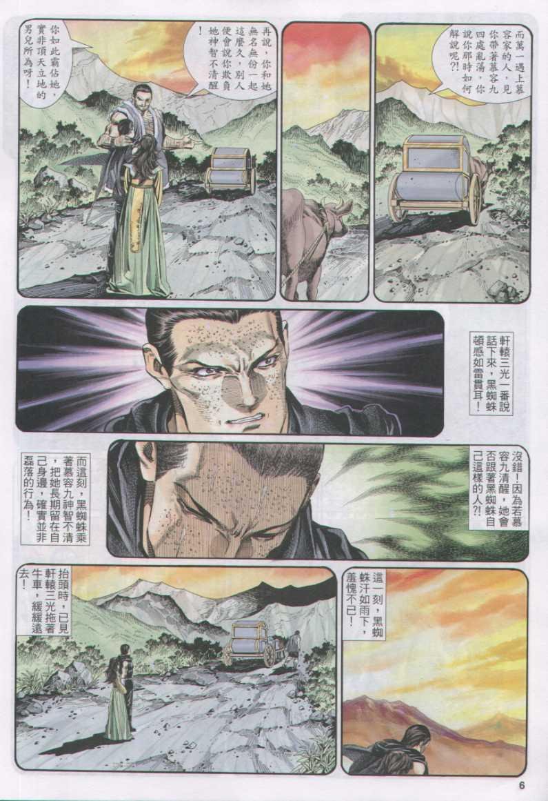 第127卷