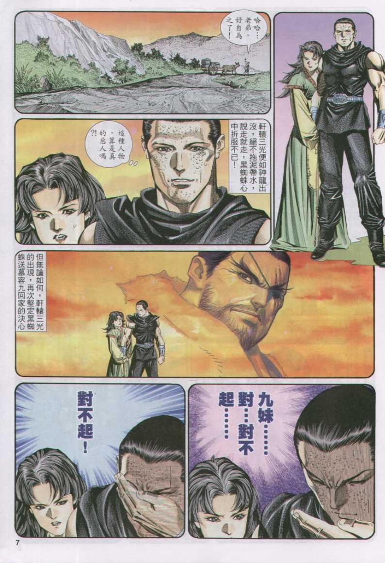 第127卷