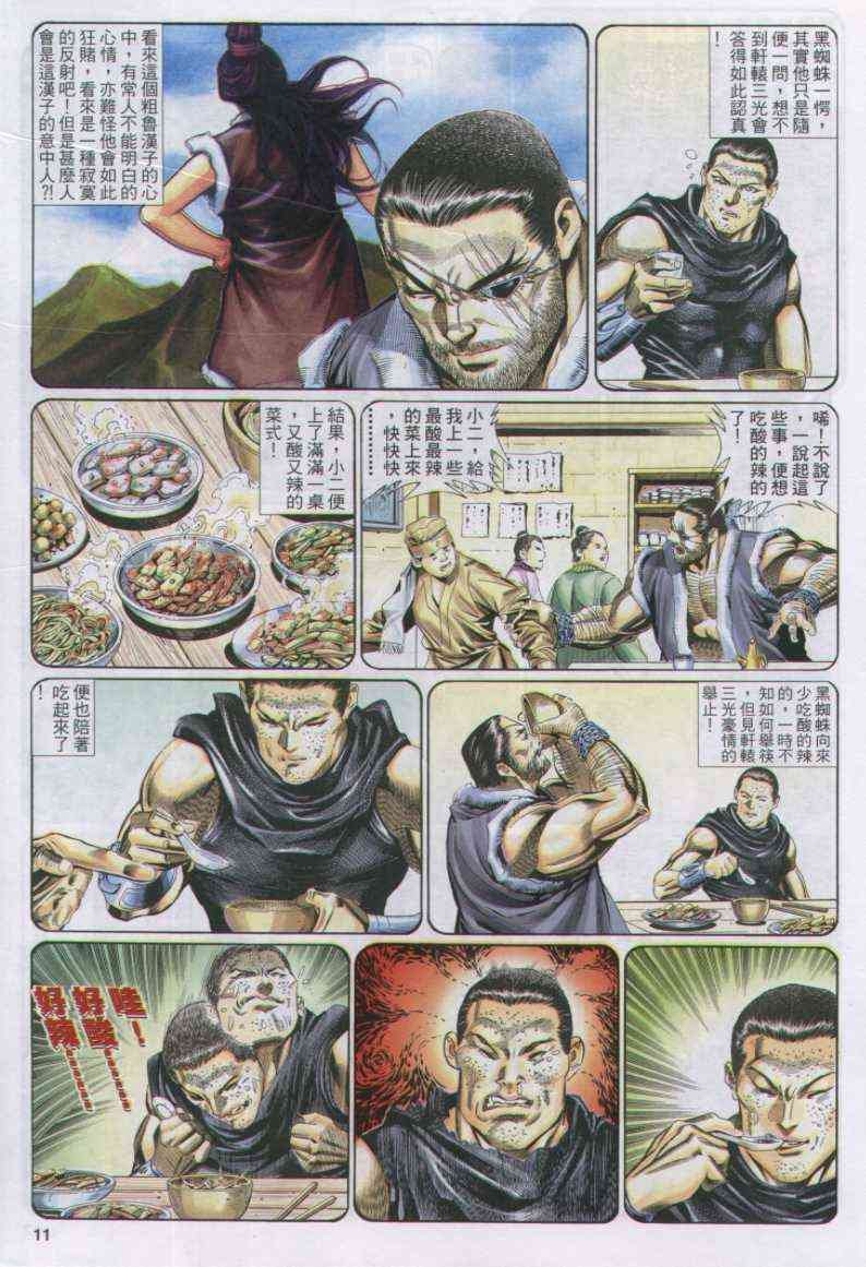 第127卷