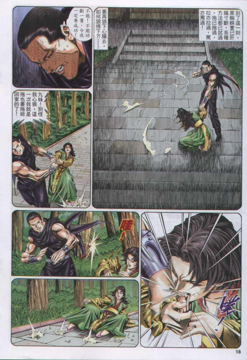 第127卷