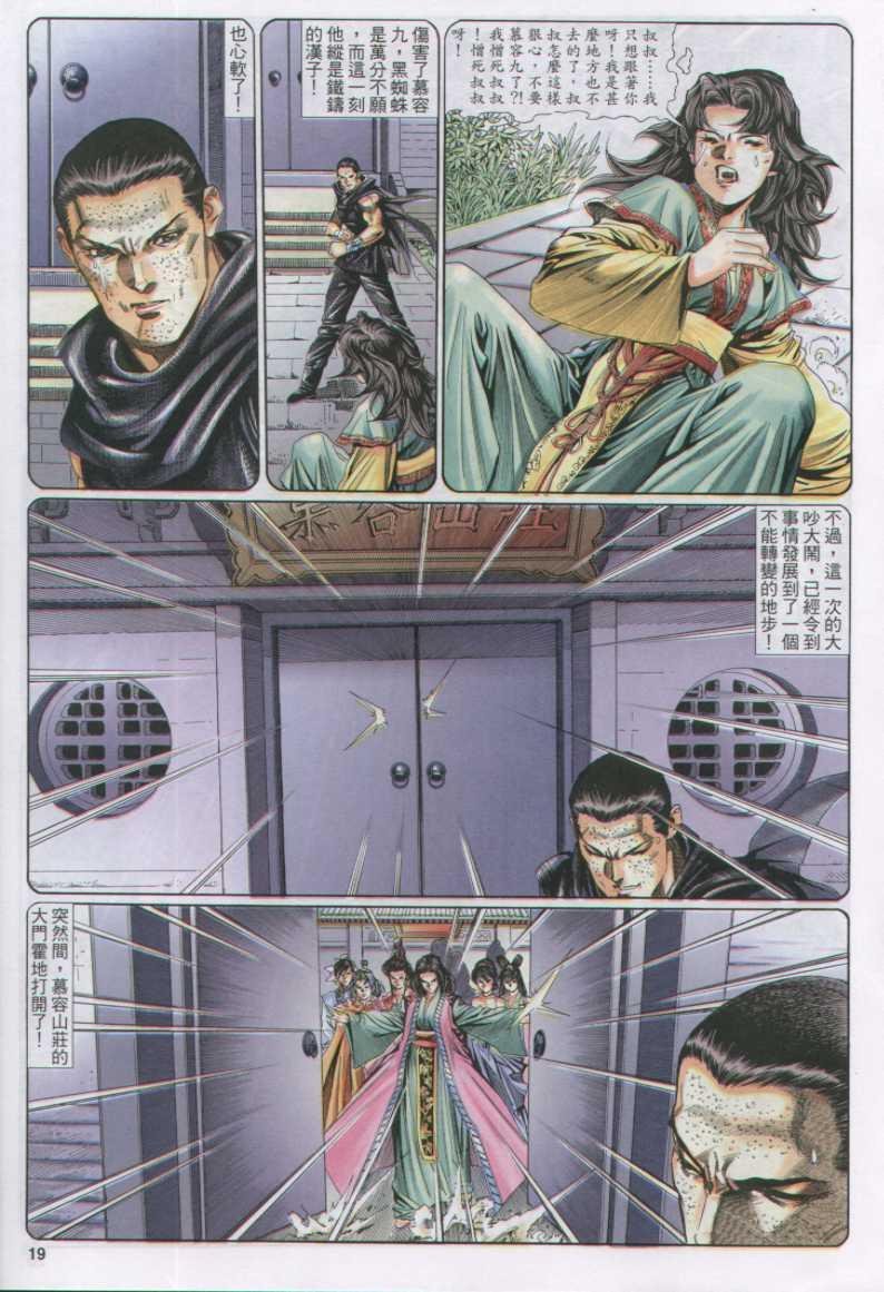 第127卷