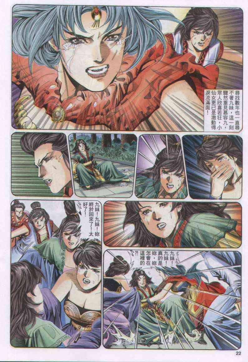 第127卷