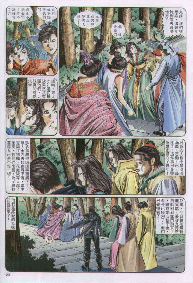 第127卷