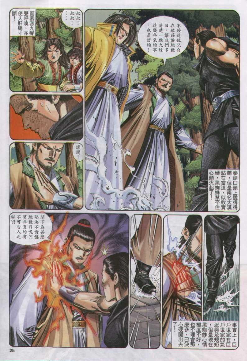 第127卷