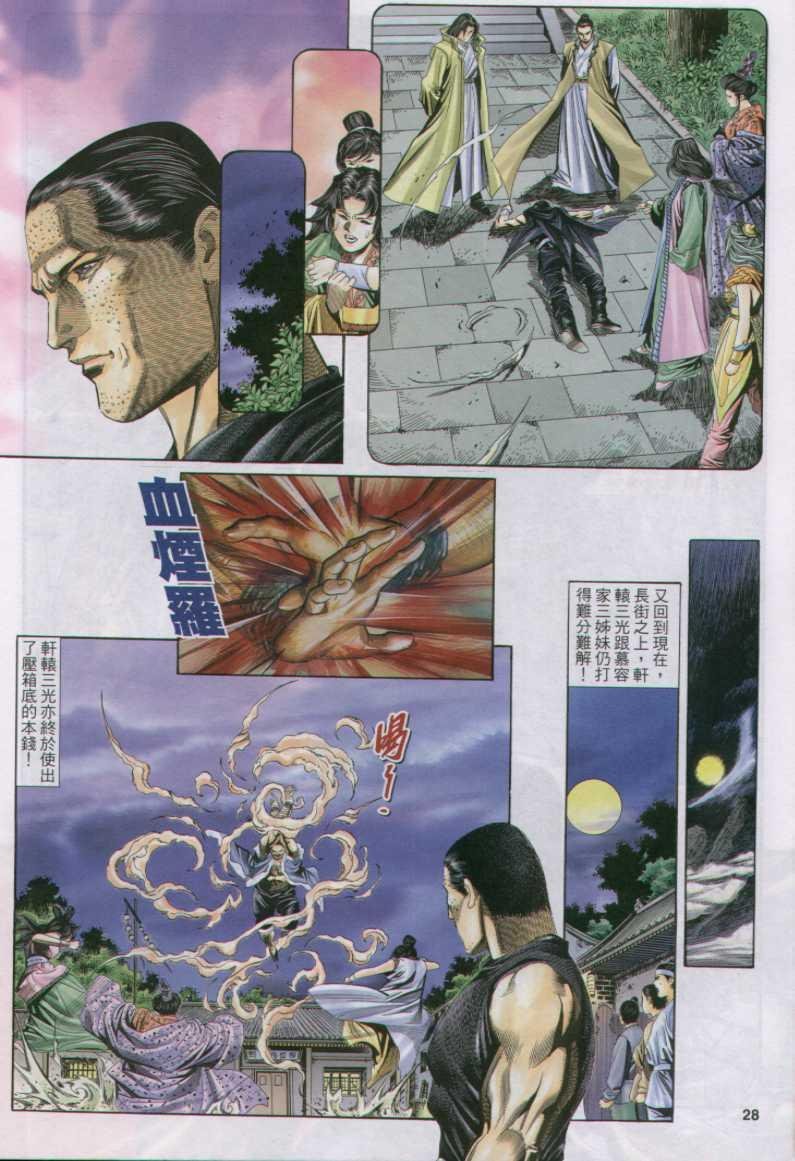 第127卷