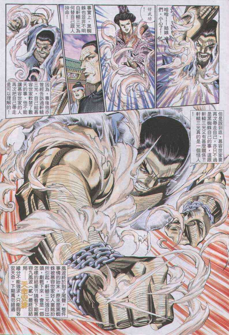 第127卷
