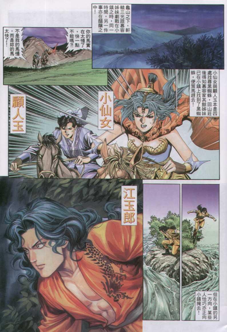 第128卷