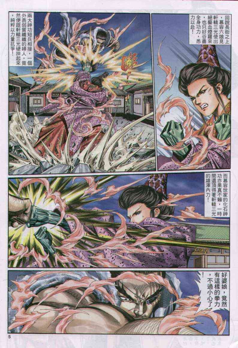第128卷