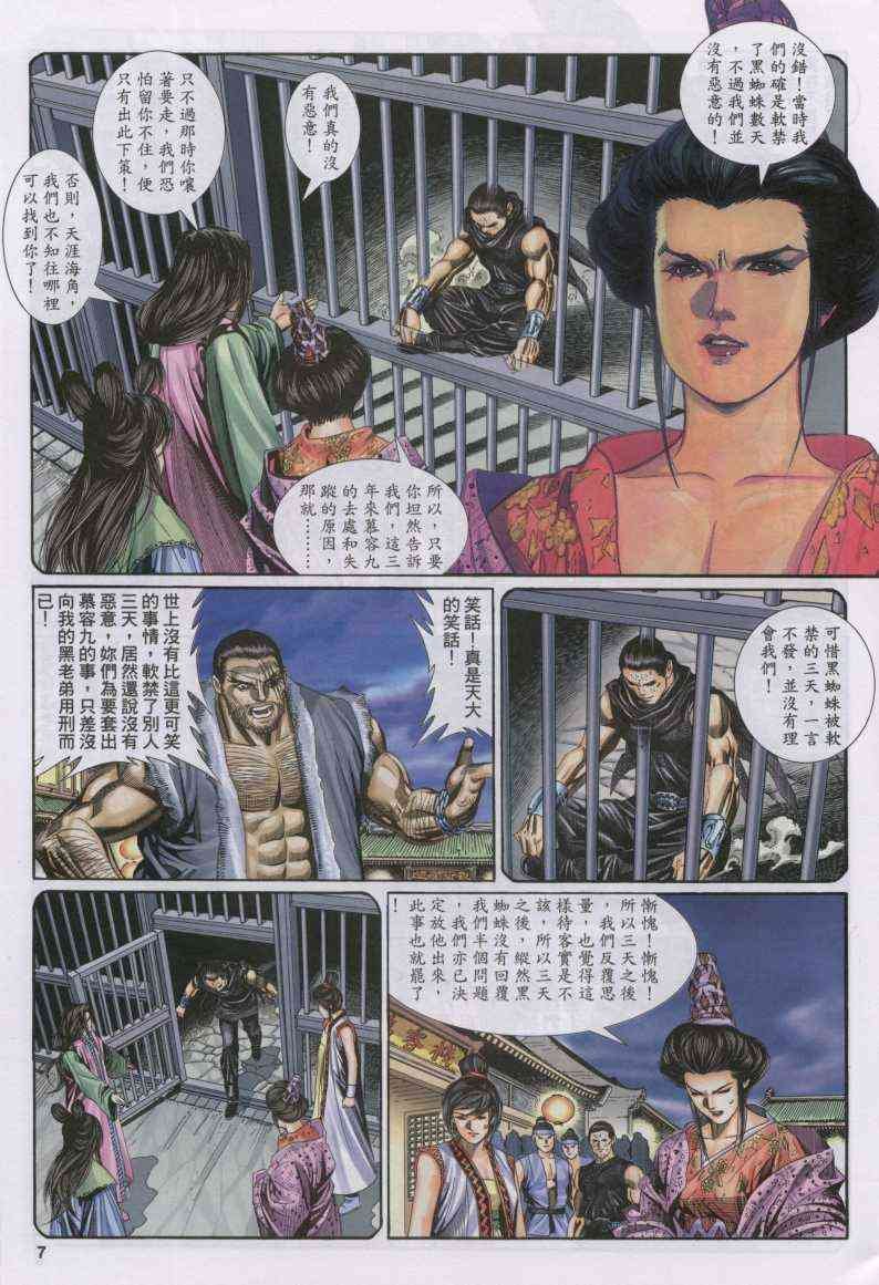 第128卷