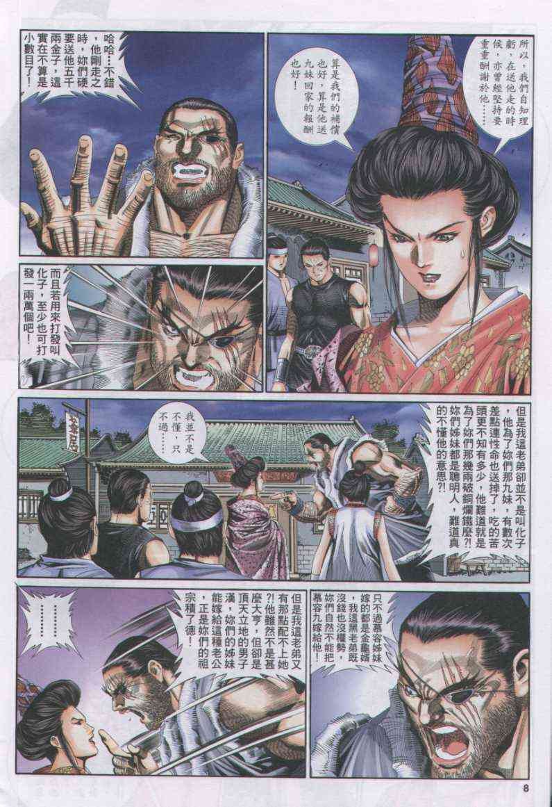 第128卷