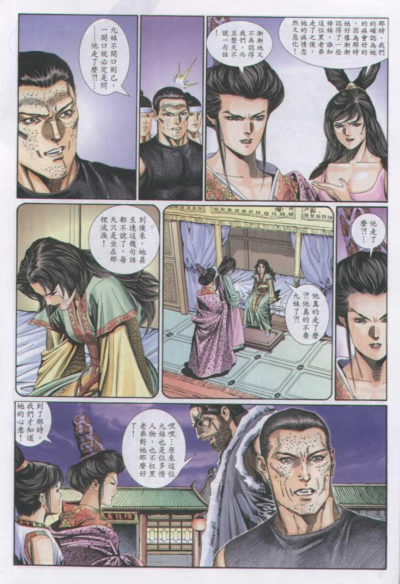 第128卷