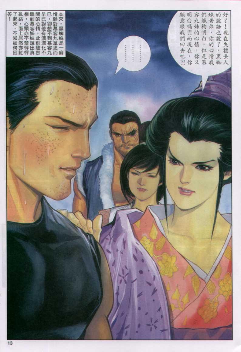 第128卷