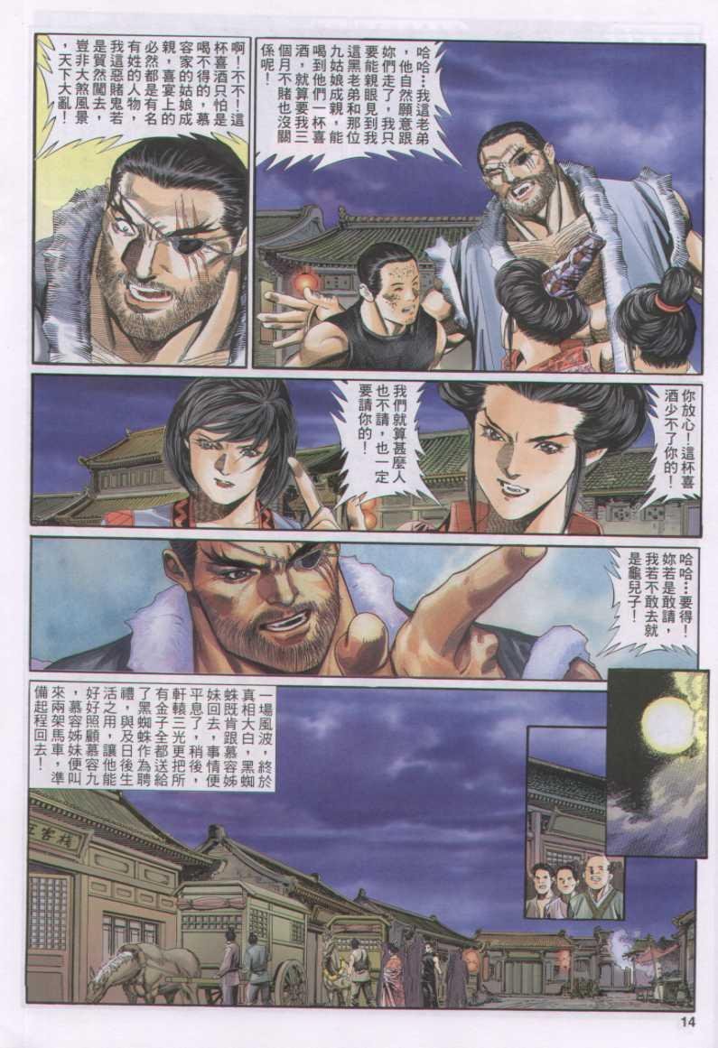 第128卷