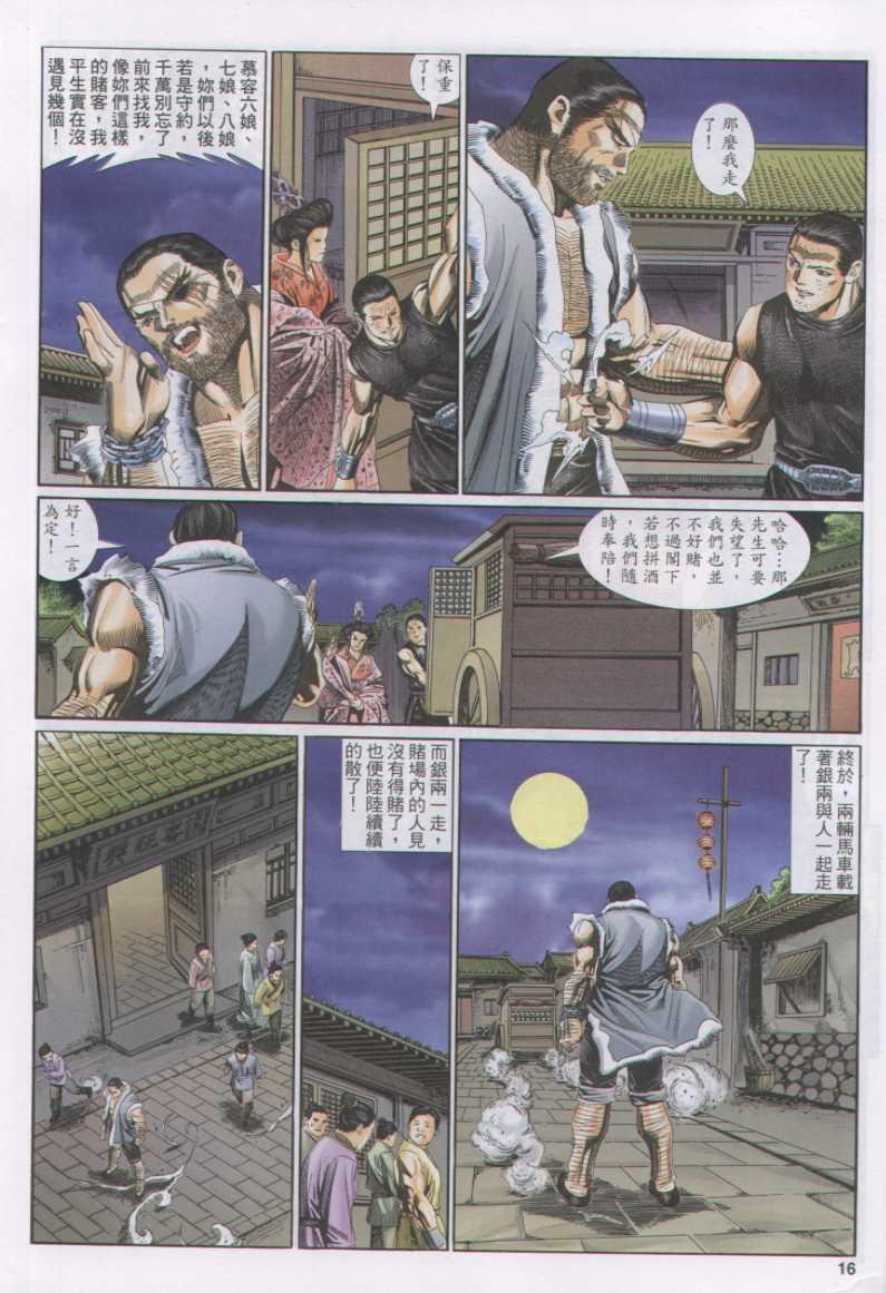 第128卷