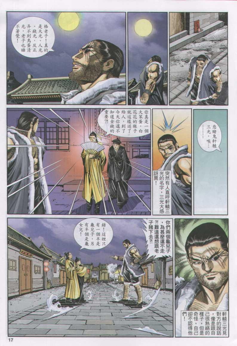 第128卷