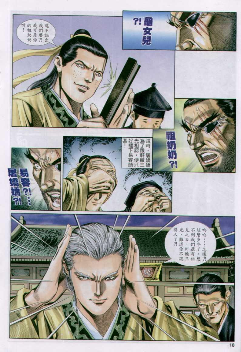 第128卷