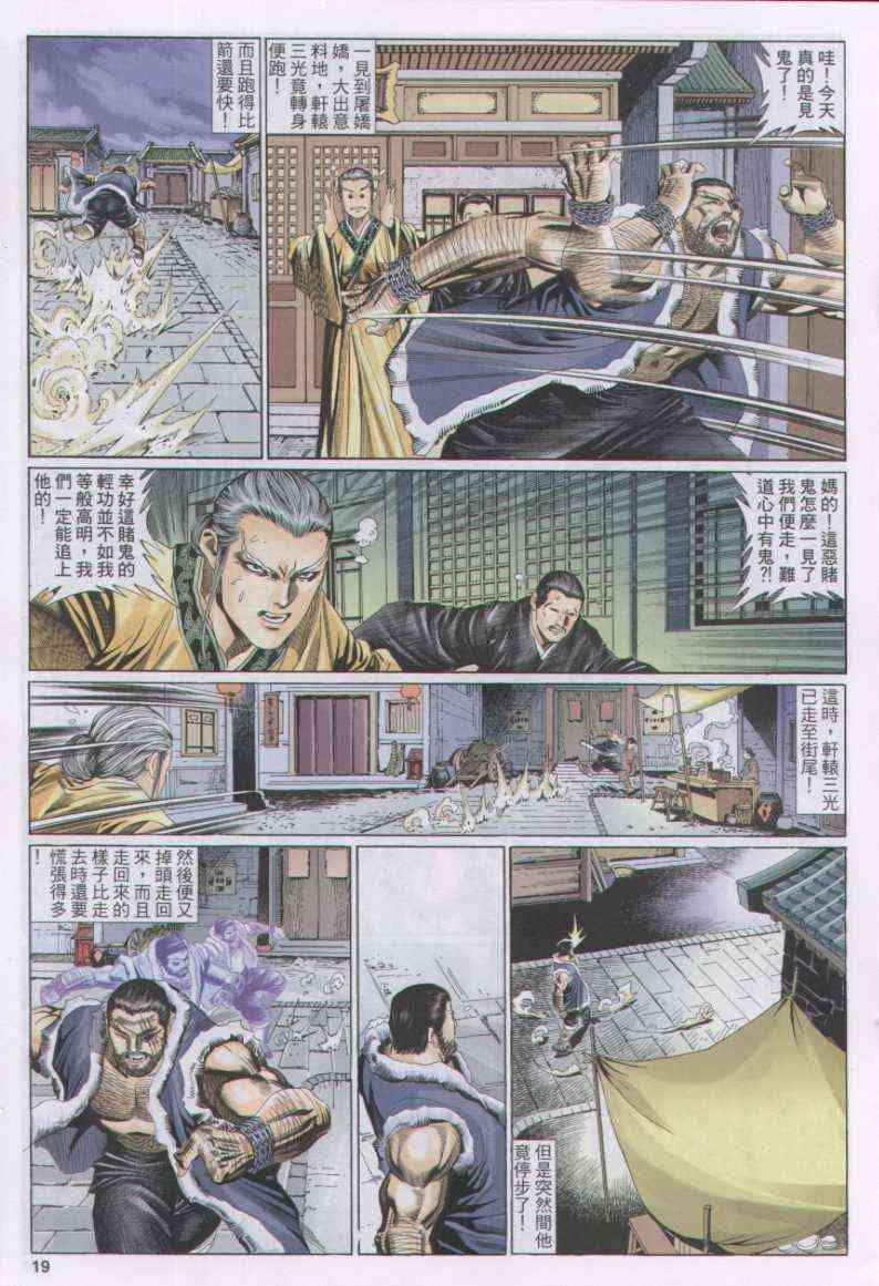 第128卷
