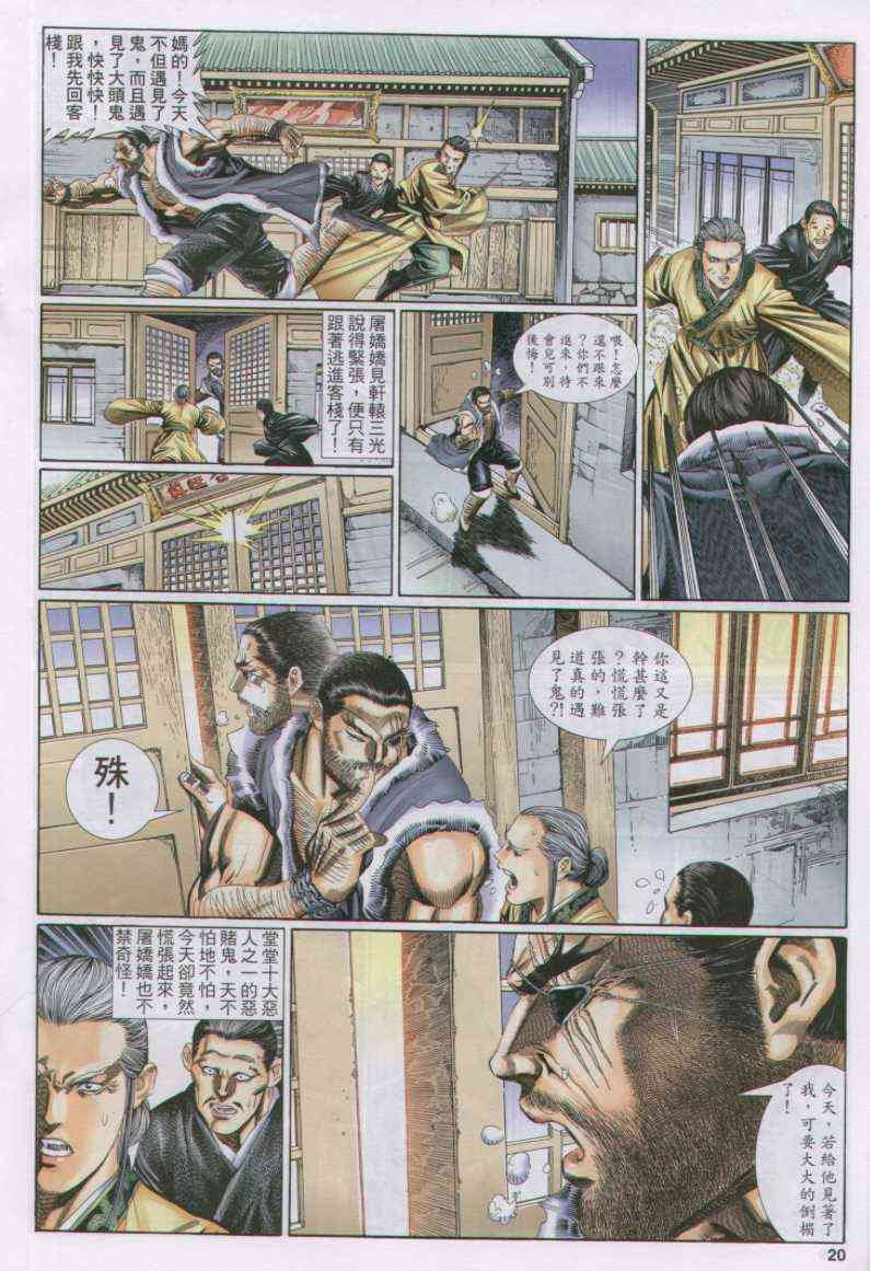 第128卷