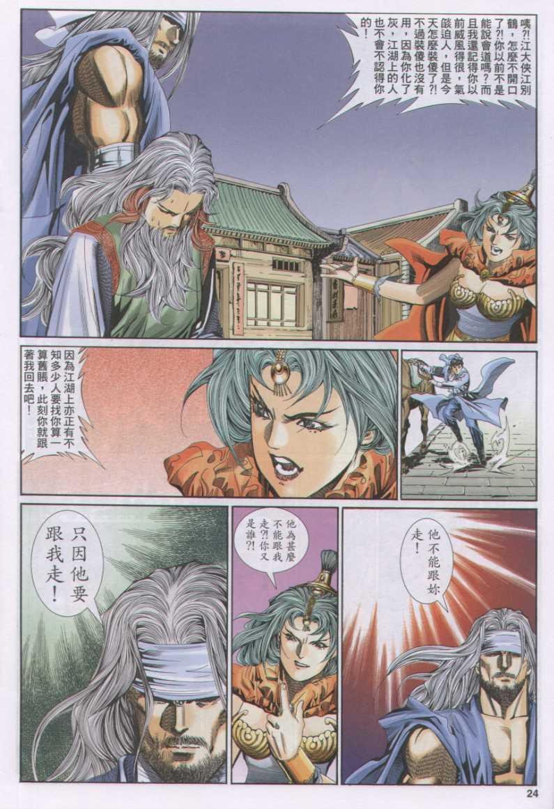 第128卷