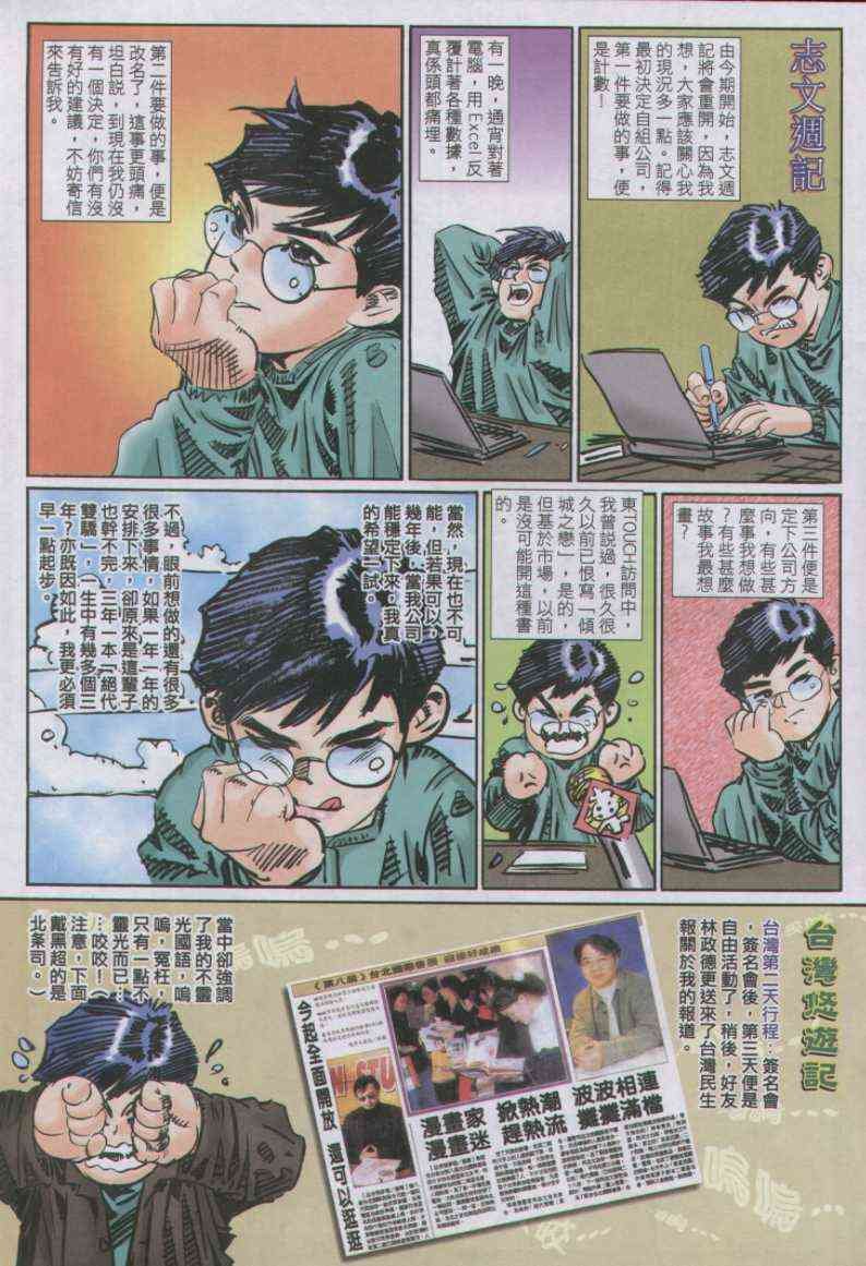 第128卷