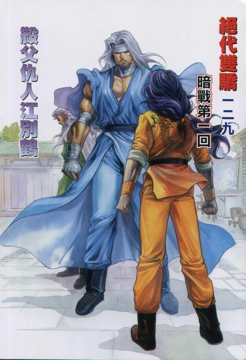 第129卷