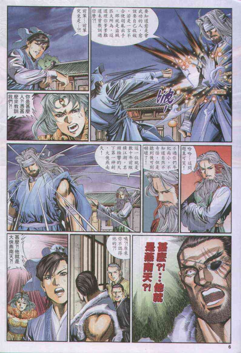 第129卷