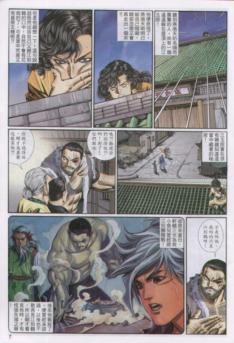 第129卷