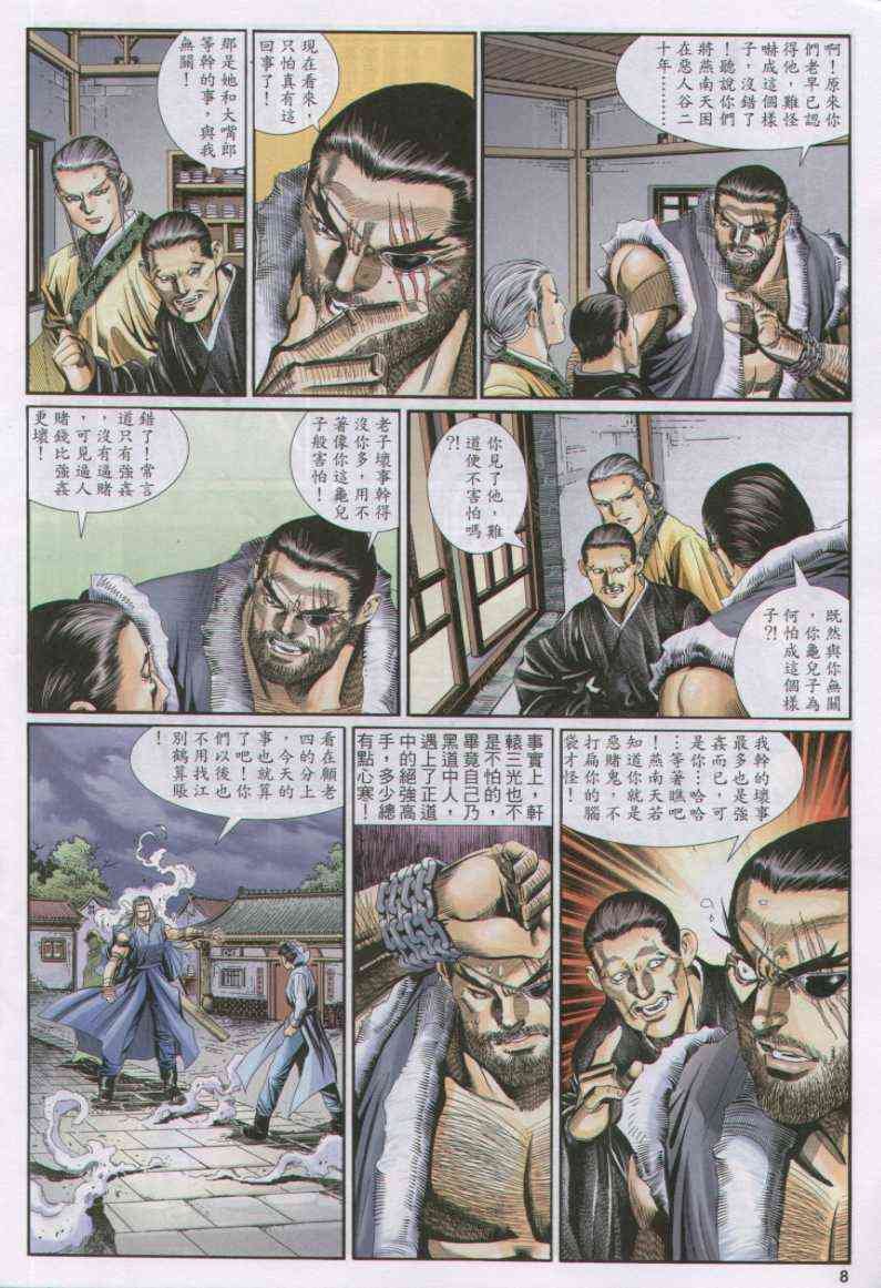 第129卷