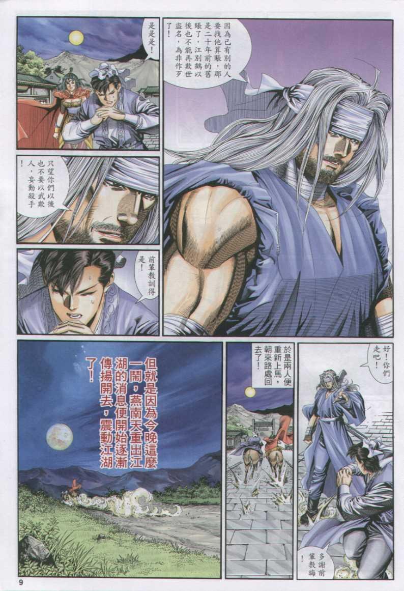 第129卷