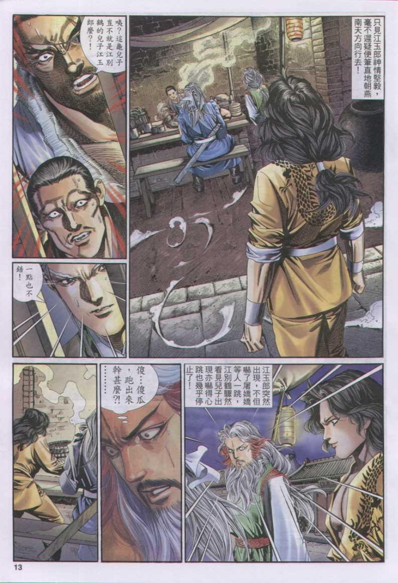 第129卷