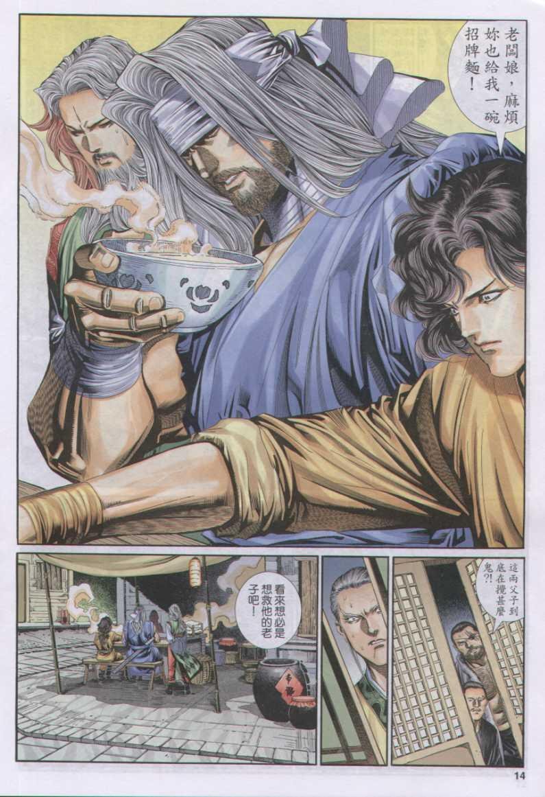 第129卷