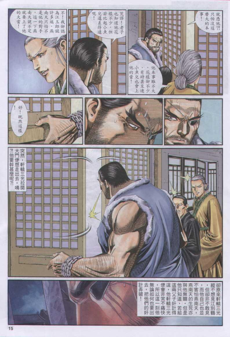 第129卷