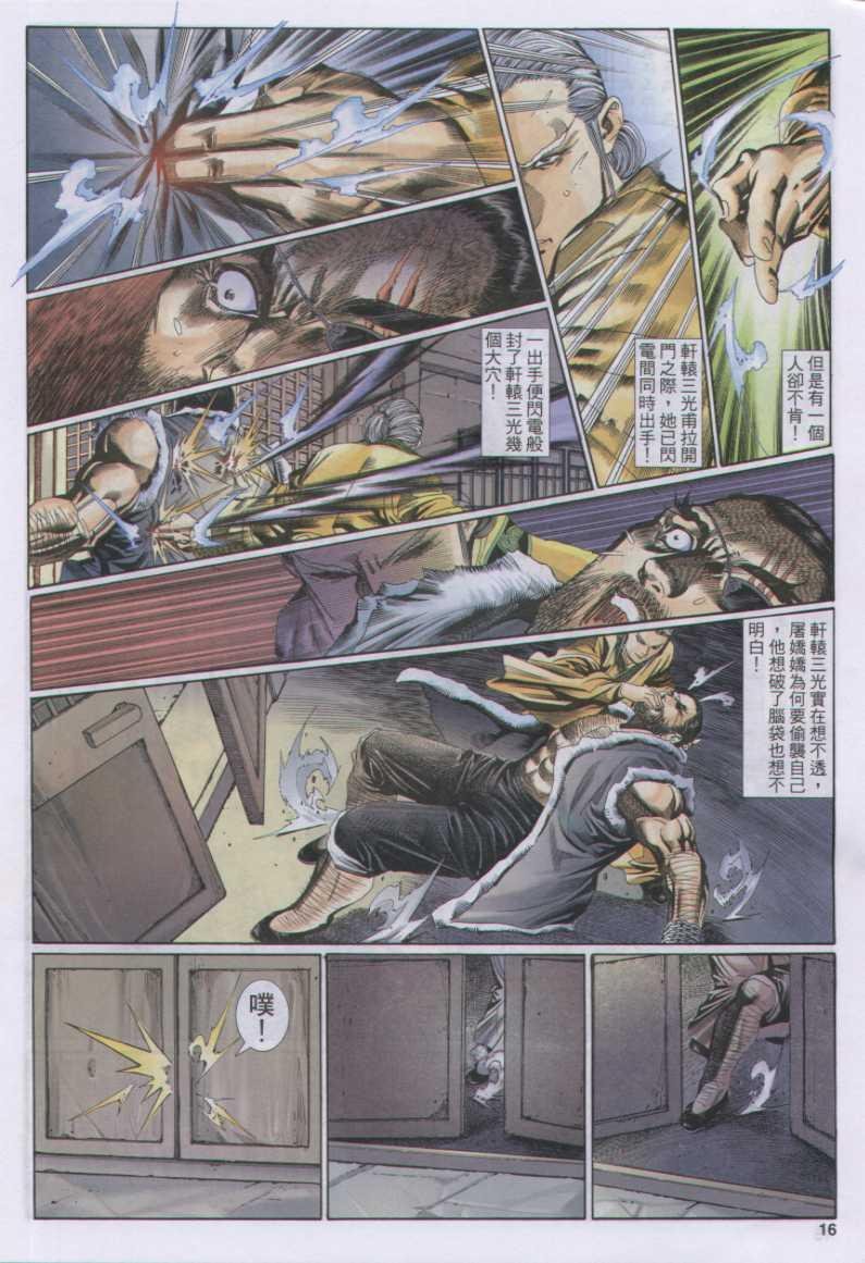 第129卷
