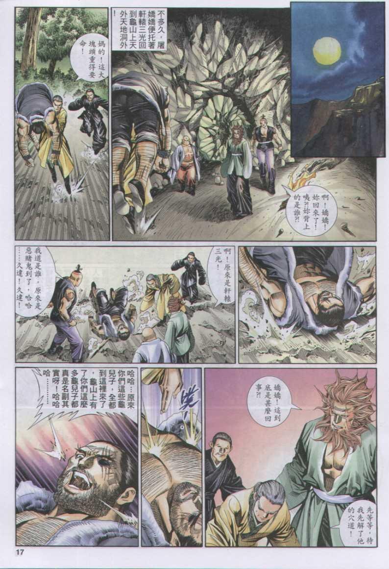 第129卷