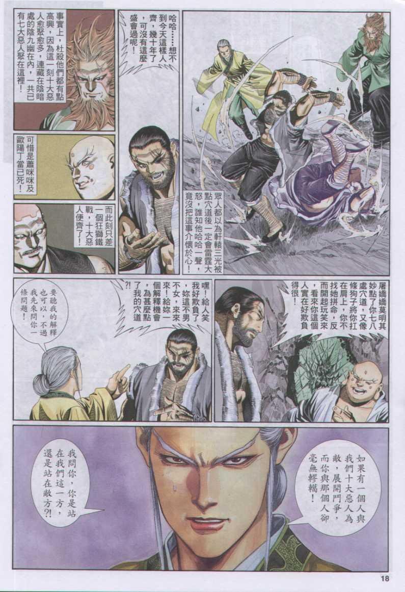 第129卷