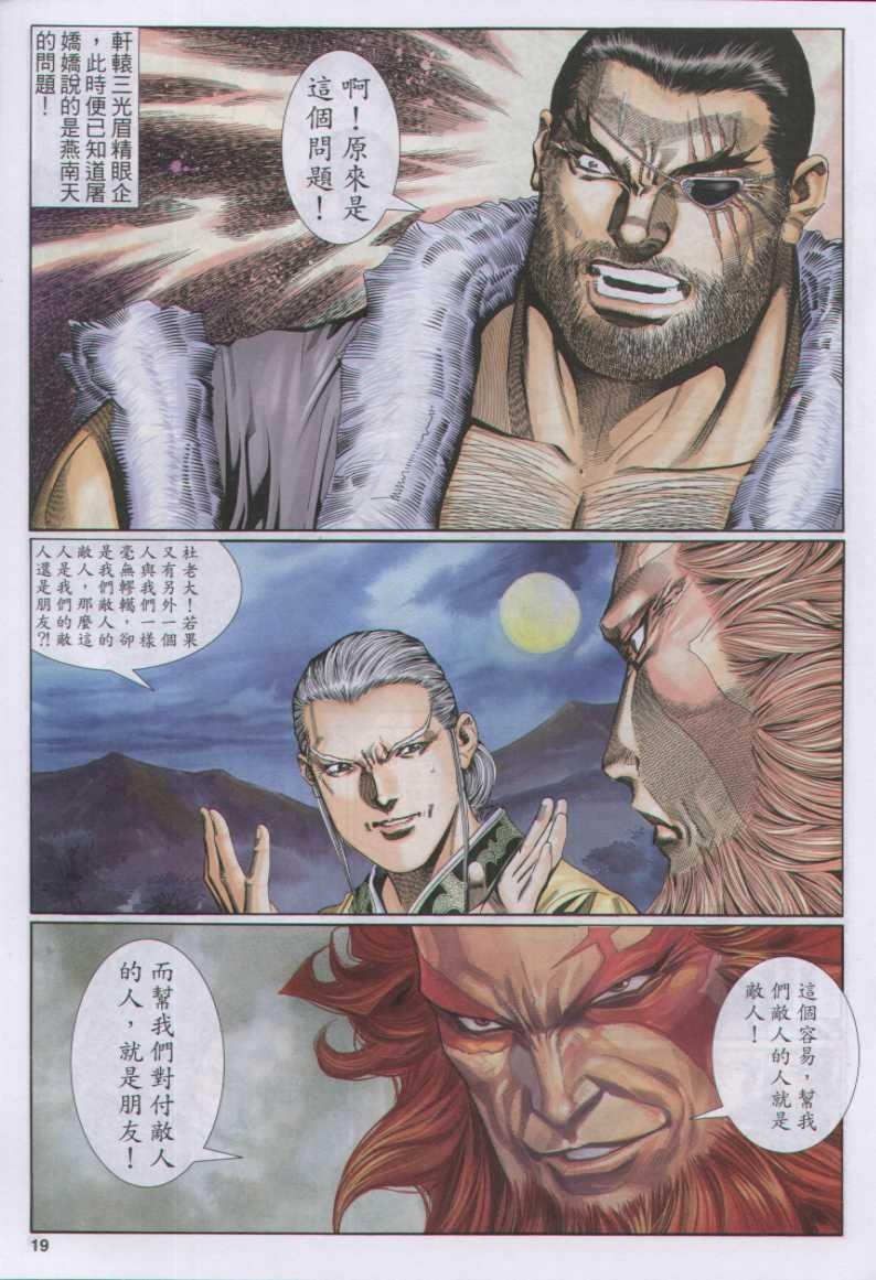 第129卷