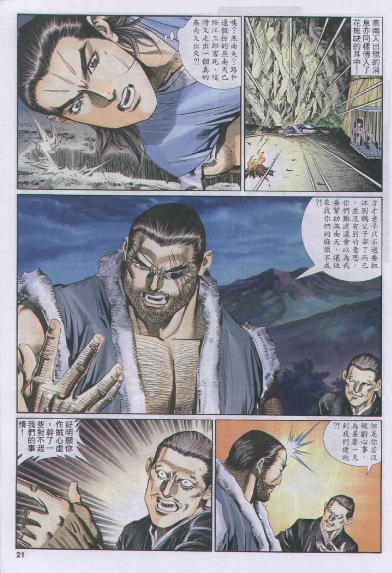 第129卷