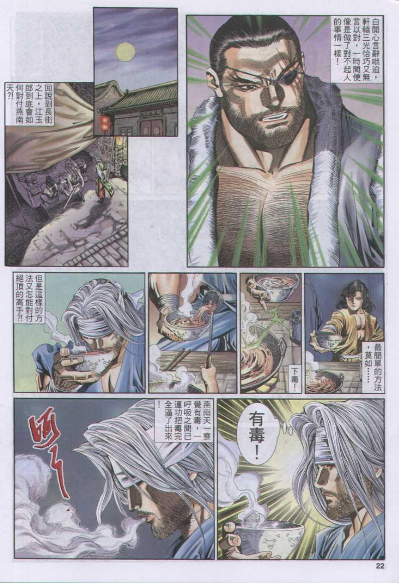 第129卷