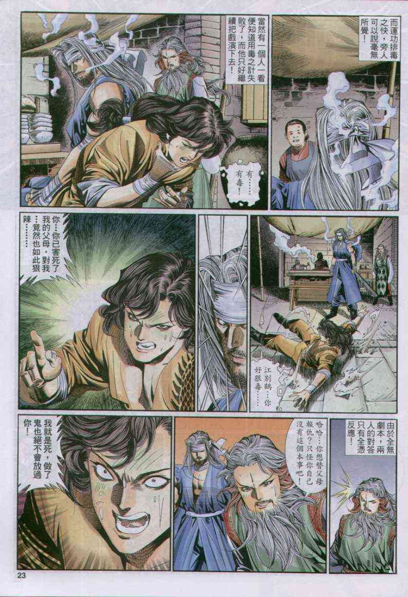 第129卷