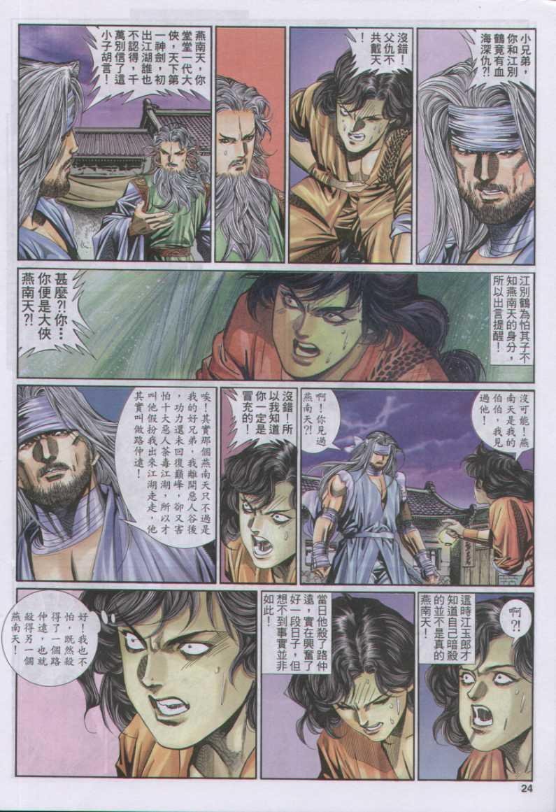 第129卷