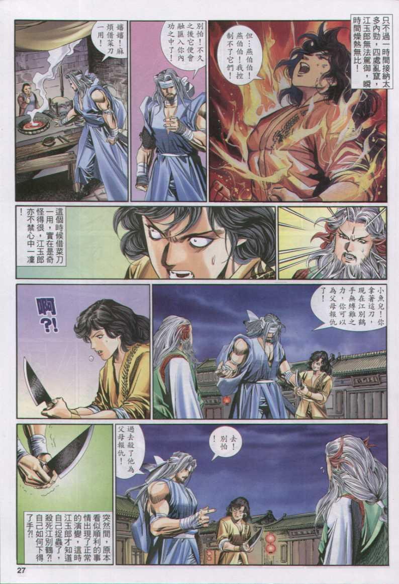 第129卷