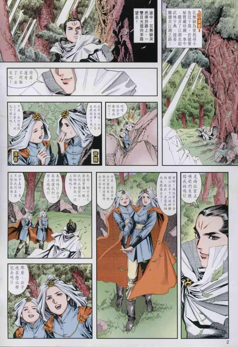 第13卷