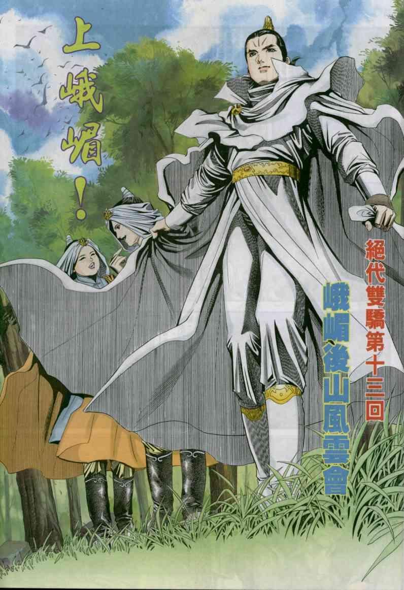 第13卷