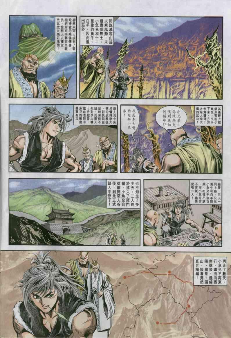 第13卷