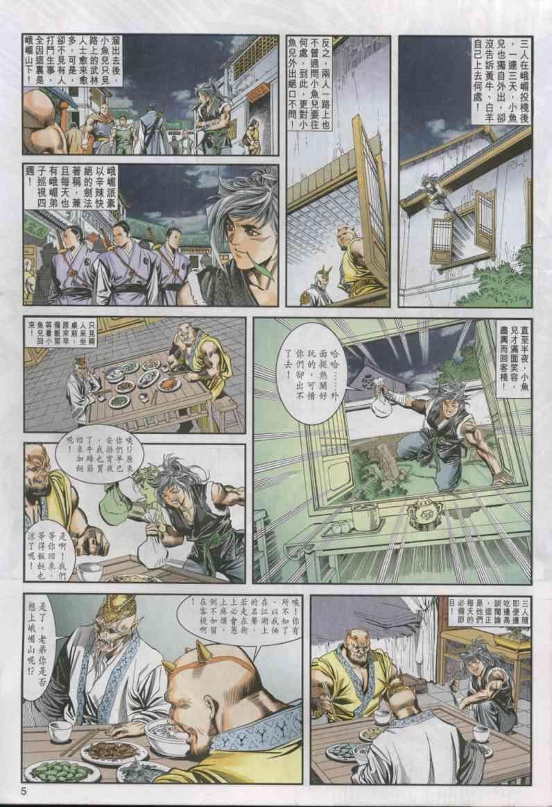 第13卷