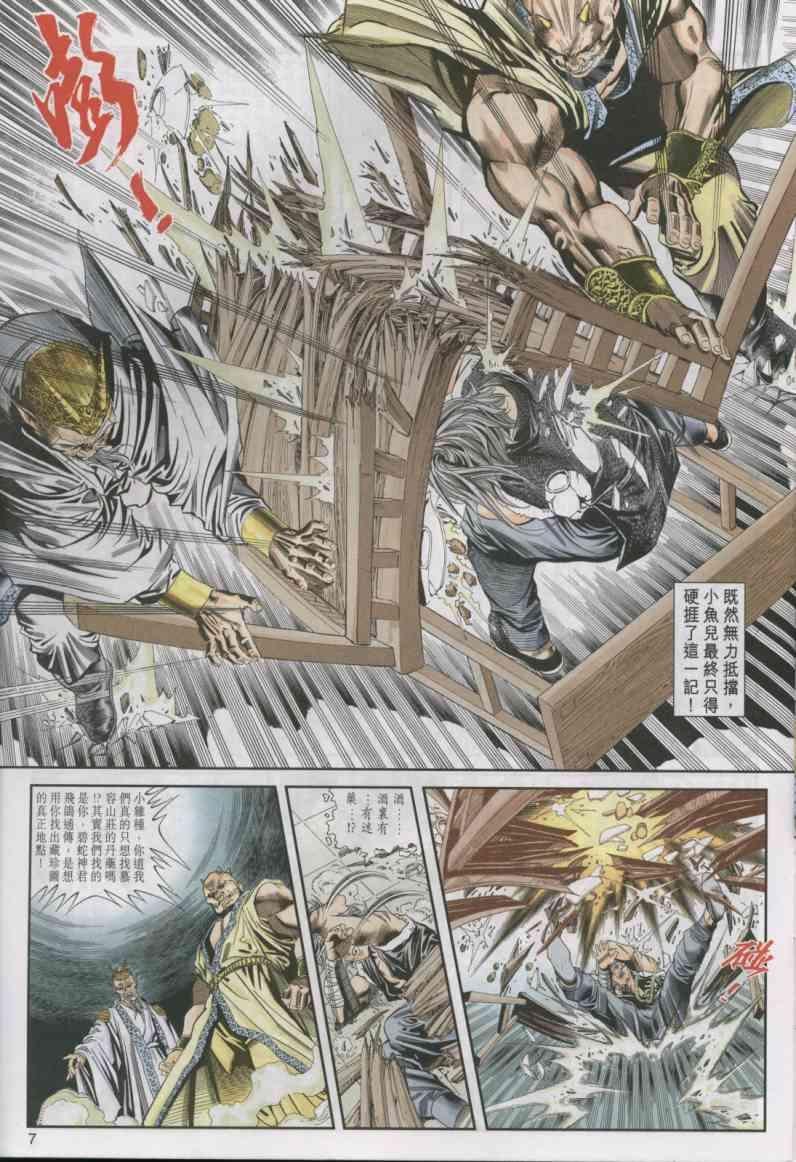 第13卷