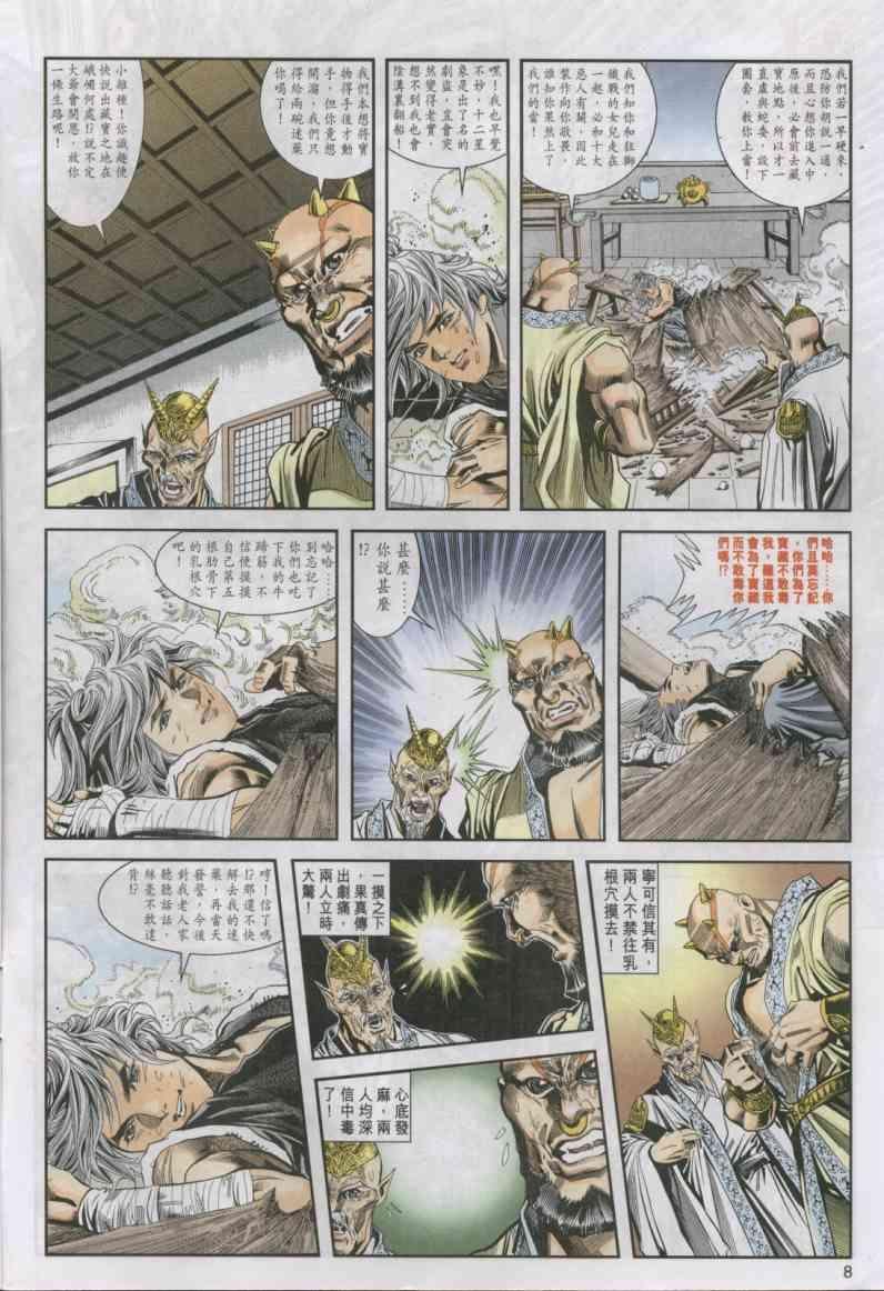 第13卷