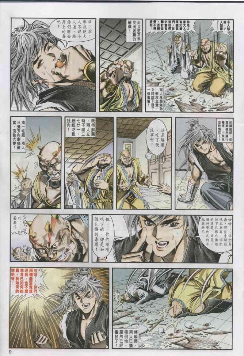 第13卷