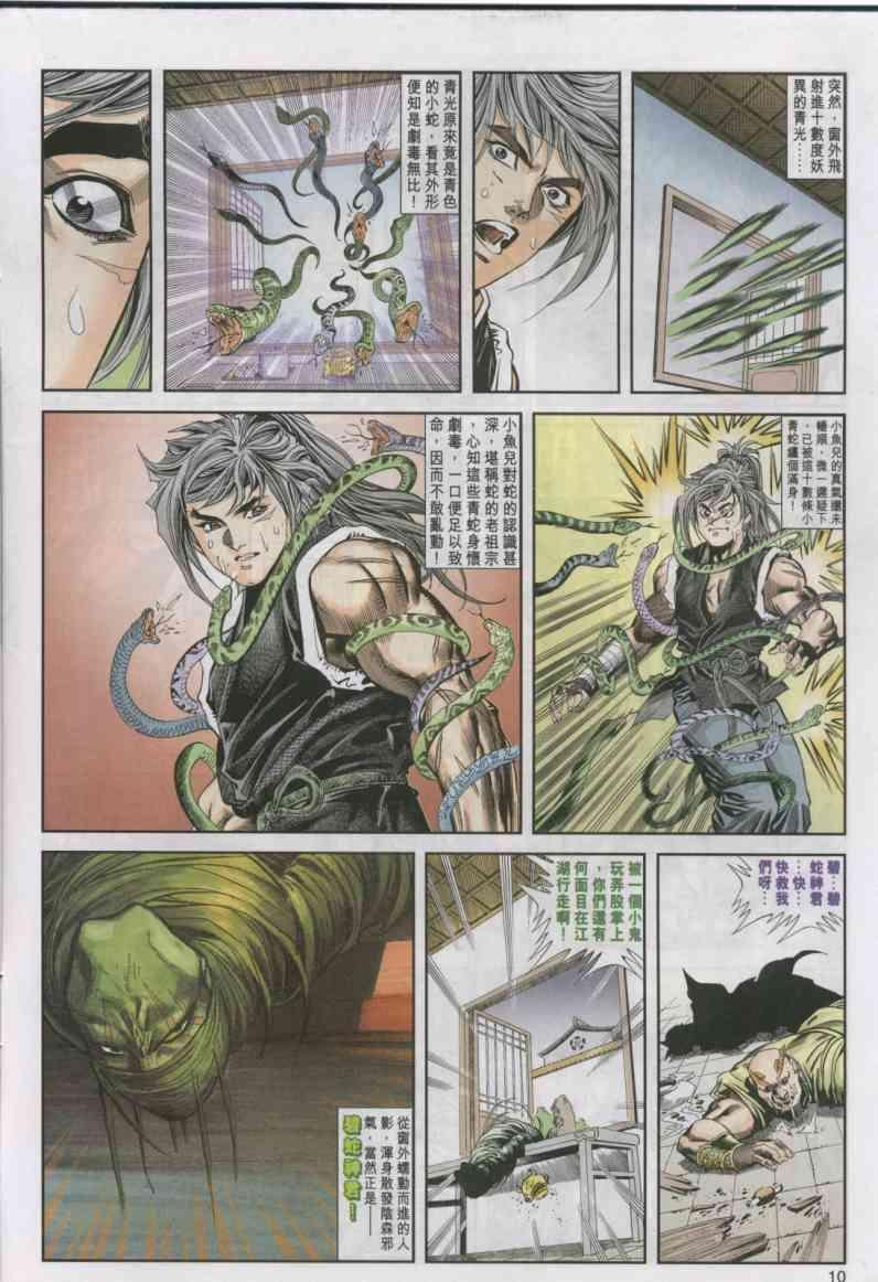第13卷