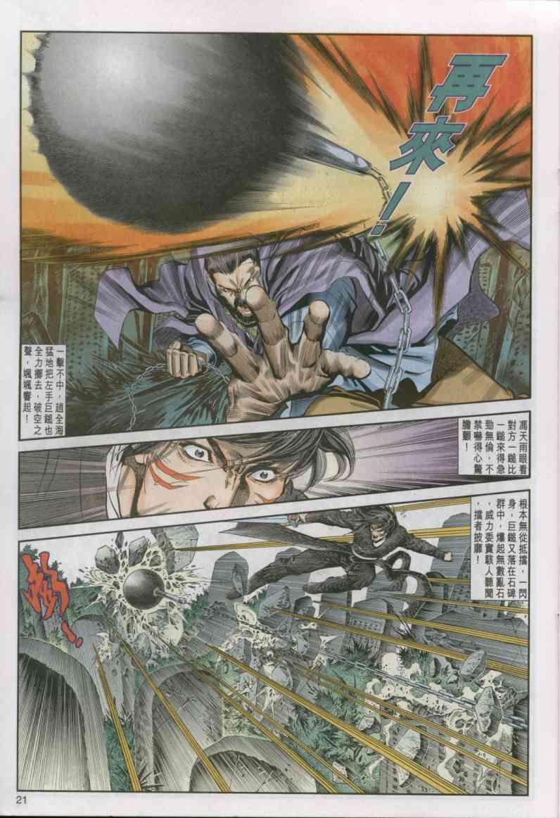 第13卷